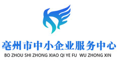 中小企业服务